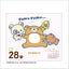 PREORDER Rilakkuma Daily Tear-Off Calendar 2027