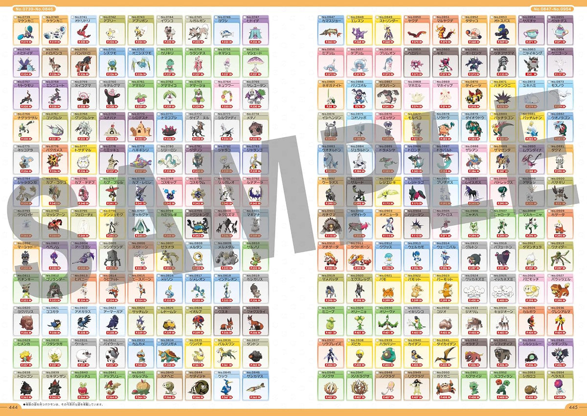 PREORDER  Pokémon Official National Pokédex 1996–2026
