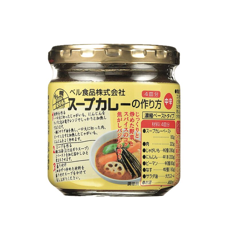 Bell Foods Hokkaido Soup Curry Base