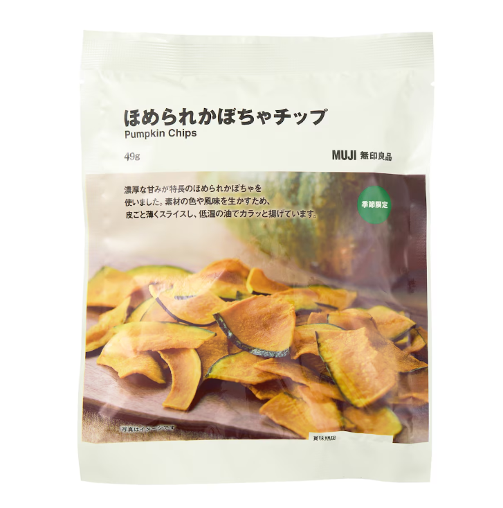 Muji Pumpkin Chips
