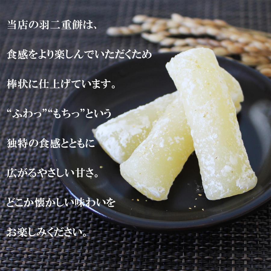 Kanazawa Souvenir Hyakumansan Habutae Mochi with Gold Leaf (12 Pieces)