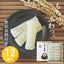 Kanazawa Souvenir Hyakumansan Habutae Mochi with Gold Leaf (12 Pieces)