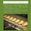 PREORDER Kotobuki Seika Inaba no Shiro Usagi — Matcha Bean Paste Manju