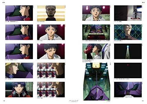 PREORDER Evangelion: 1.0 You Are (Not) Alone Complete Records Collection – Visual Story & Production Materials Edition