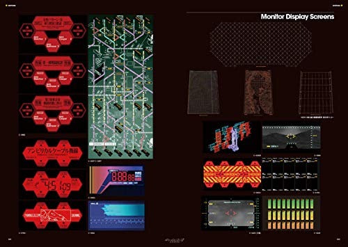 PREORDER Evangelion: 1.0 You Are (Not) Alone Complete Records Collection – Visual Story & Production Materials Edition