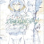 PREORDER EVANGELION: 3.0+1.0 THRICE UPON A TIME Animation Key Frame Collection – Vol. 1