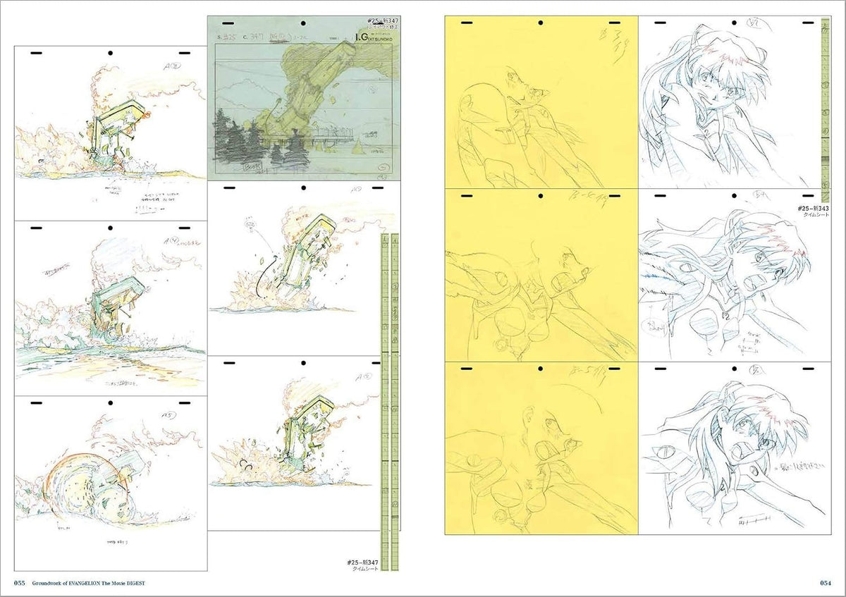 PREORDER Neon Genesis Evangelion: Theatrical Edition Key Animation Collection Digest