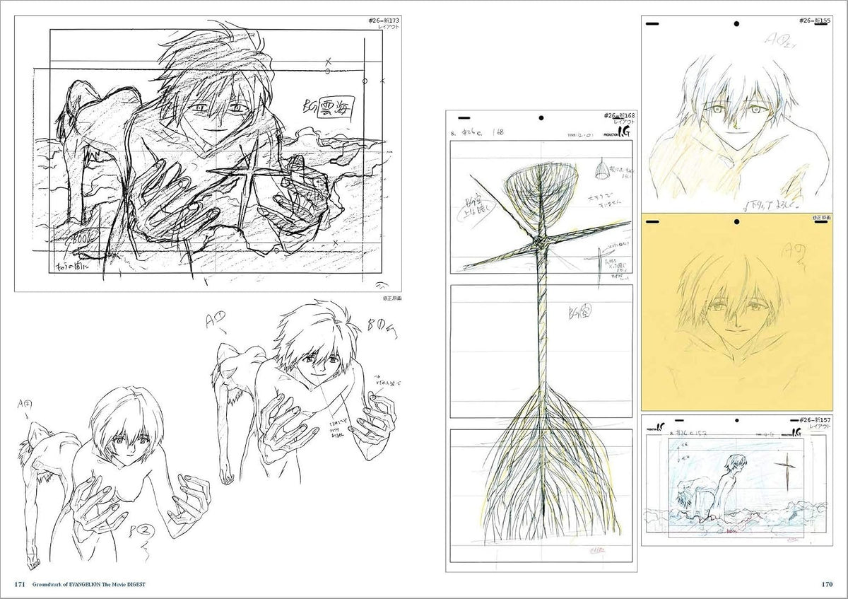 PREORDER Neon Genesis Evangelion: Theatrical Edition Key Animation Collection Digest
