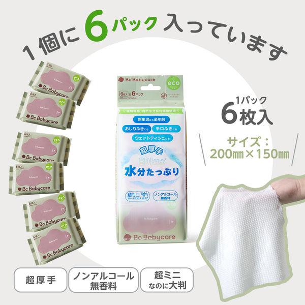 Bc Babycare Extra-Thick Baby Wipes – 6 Sheets × 6 Packs