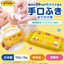 Anpanman On-the-Go Hand & Mouth Wipes – 10 Sheets × 3 Packs