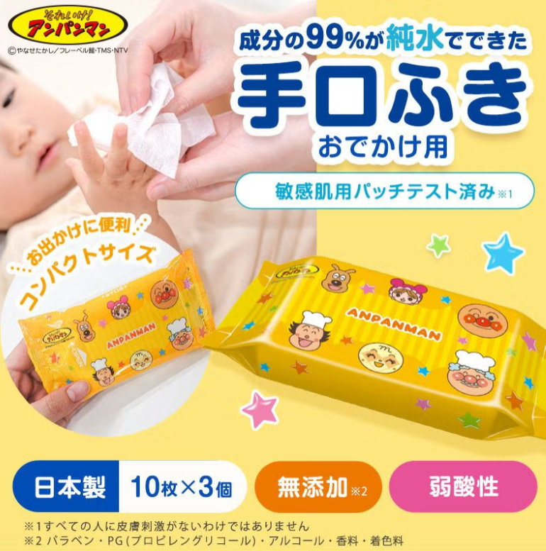 Anpanman On-the-Go Hand & Mouth Wipes – 10 Sheets × 3 Packs