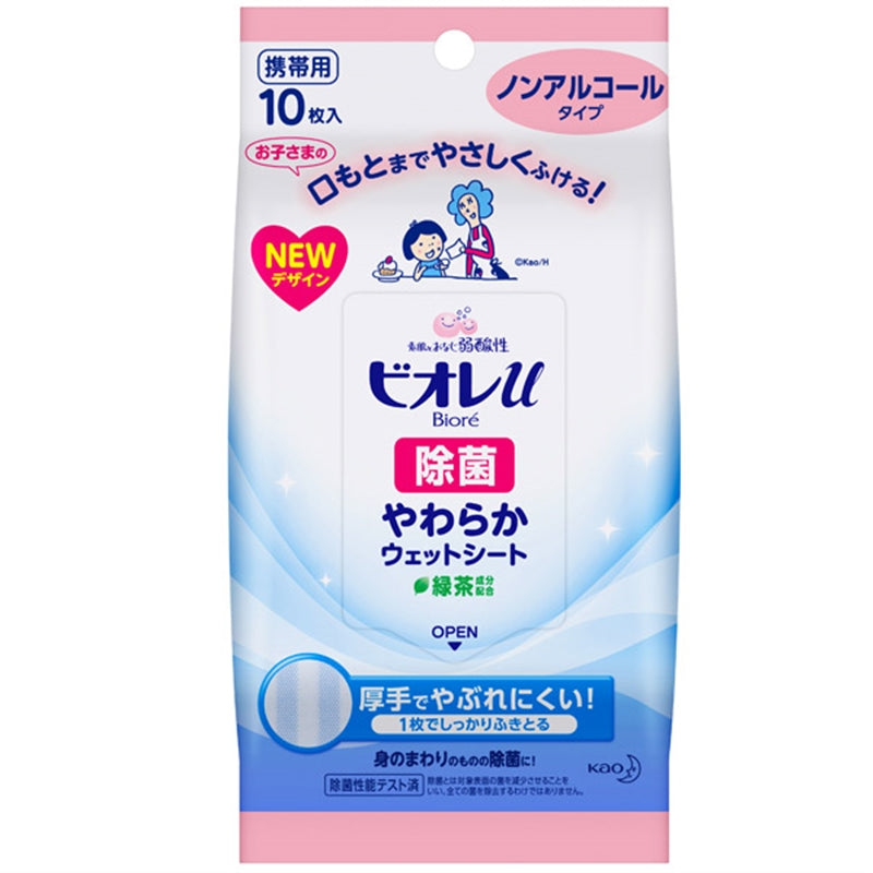 Kao Bioré u Soft Disinfecting Wet Wipes – Alcohol / Non-Alcohol Type Alcohol Type – 10 Sheets