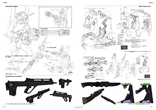 PREORDER Evangelion: 1.0 You Are (Not) Alone Complete Records Collection – Visual Story & Production Materials Edition