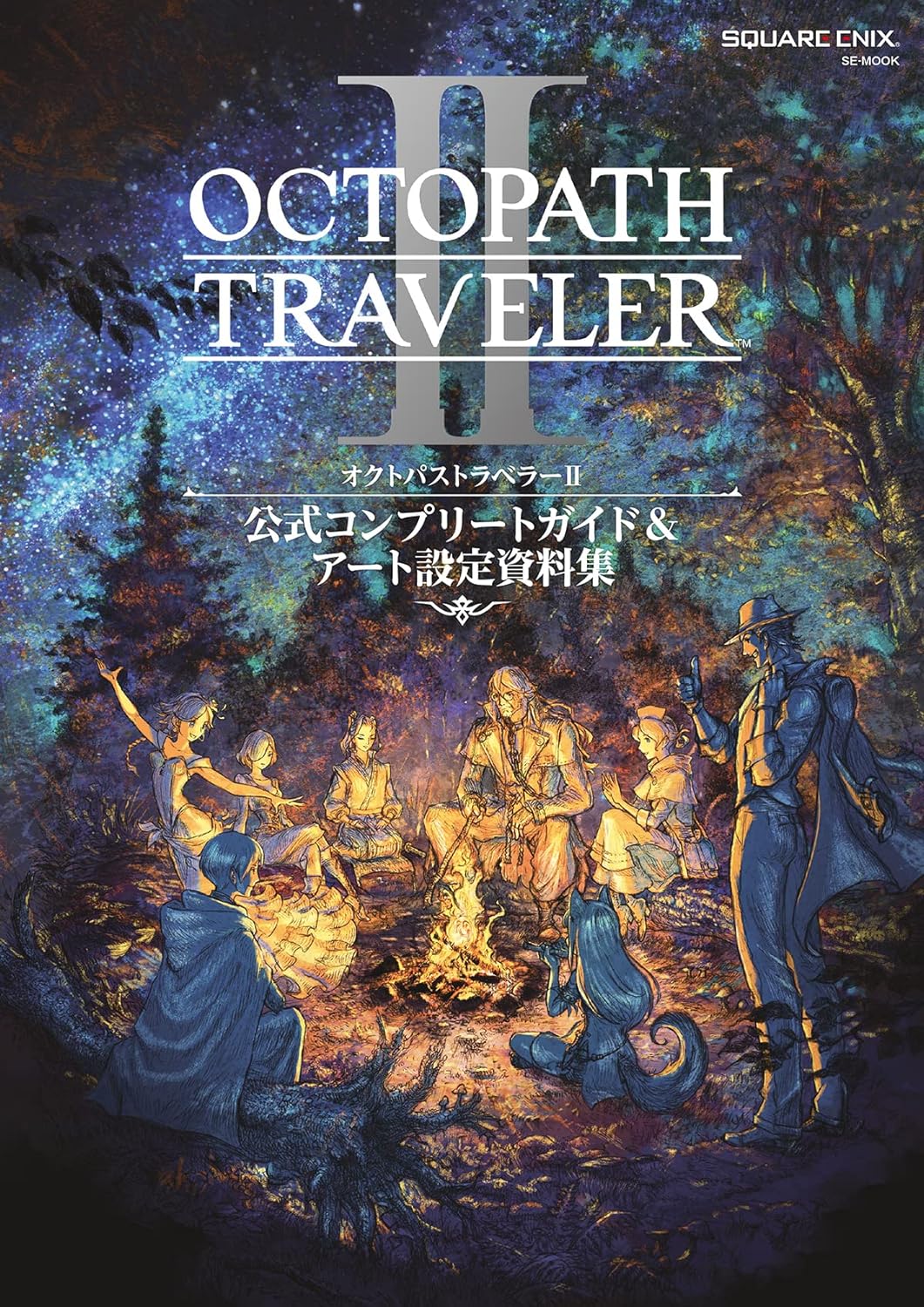 PREORDER Octopath Traveler II Official Complete Guide & Art Setting Collection