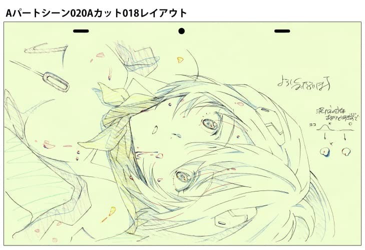 PREORDER EVANGELION: 3.0+1.0 THRICE UPON A TIME Animation Key Frame Collection – Vol. 1