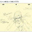 PREORDER EVANGELION: 3.0+1.0 THRICE UPON A TIME Animation Key Frame Collection – Vol. 1
