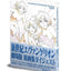 PREORDER Neon Genesis Evangelion: Theatrical Edition Key Animation Collection Digest