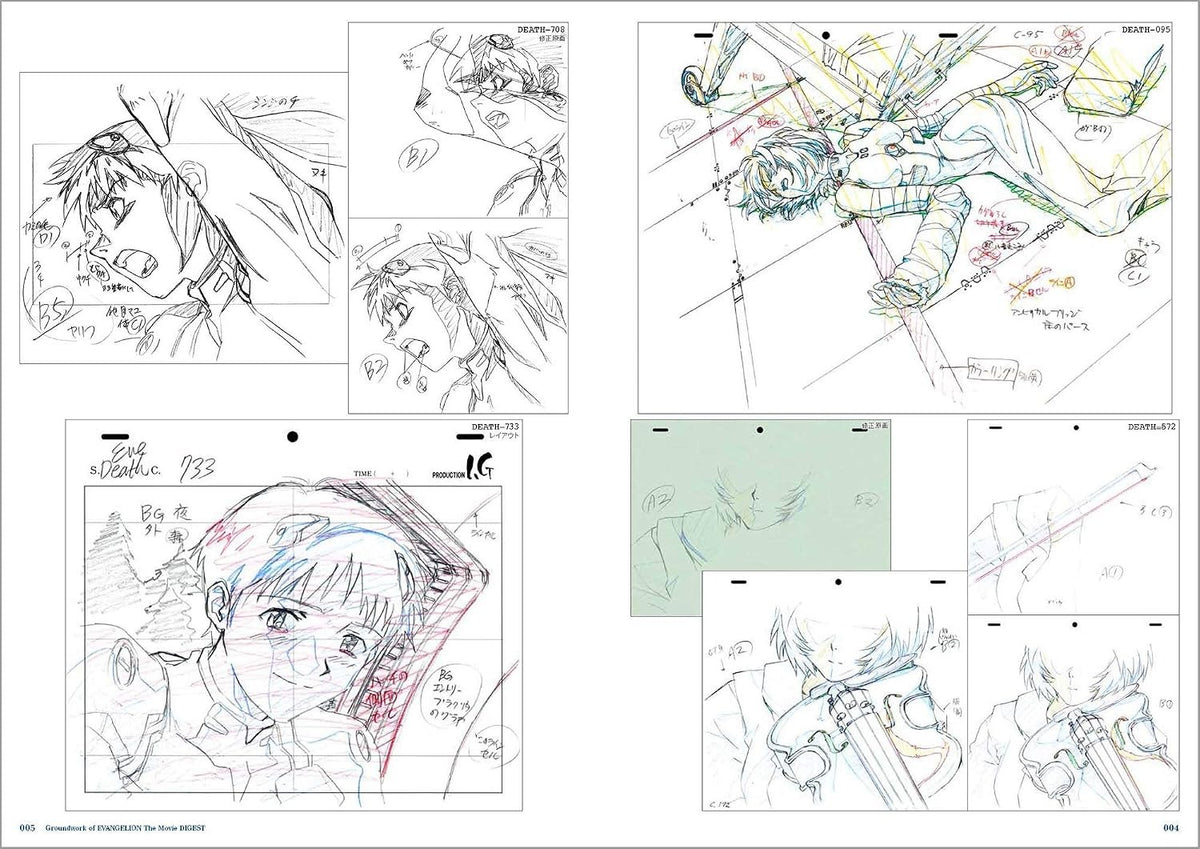 PREORDER Neon Genesis Evangelion: Theatrical Edition Key Animation Collection Digest