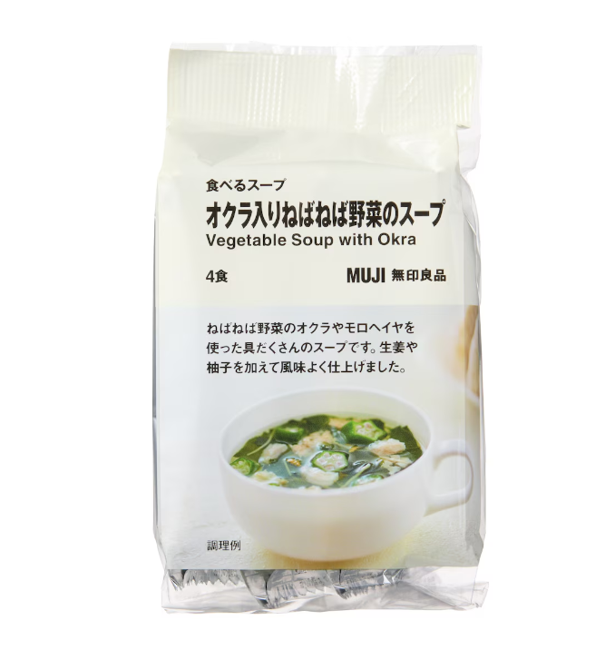 MUJI Okra & Molokhia Vegetable Soup