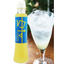 Yuzu Syrup Concentrate 200ml