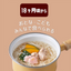 Hakubaku Kids Somen – Original / Five Grains