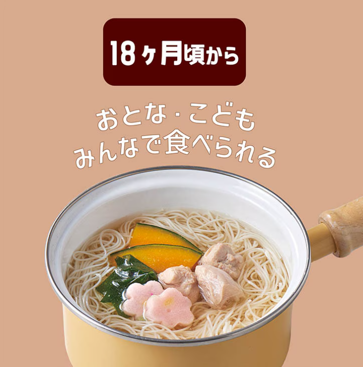Hakubaku Kids Somen – Original / Five Grains