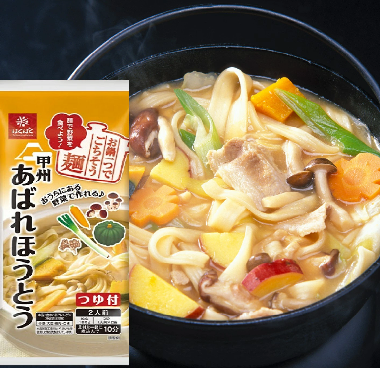Abare Hoto Yamanashi-Style Hoto Noodles with Miso Soup