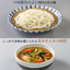 Chilled Hoto Noodles – Summer Ozara Style