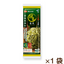 Hakubaku Matcha Soba – Stone-Ground Buckwheat & Japanese Matcha
