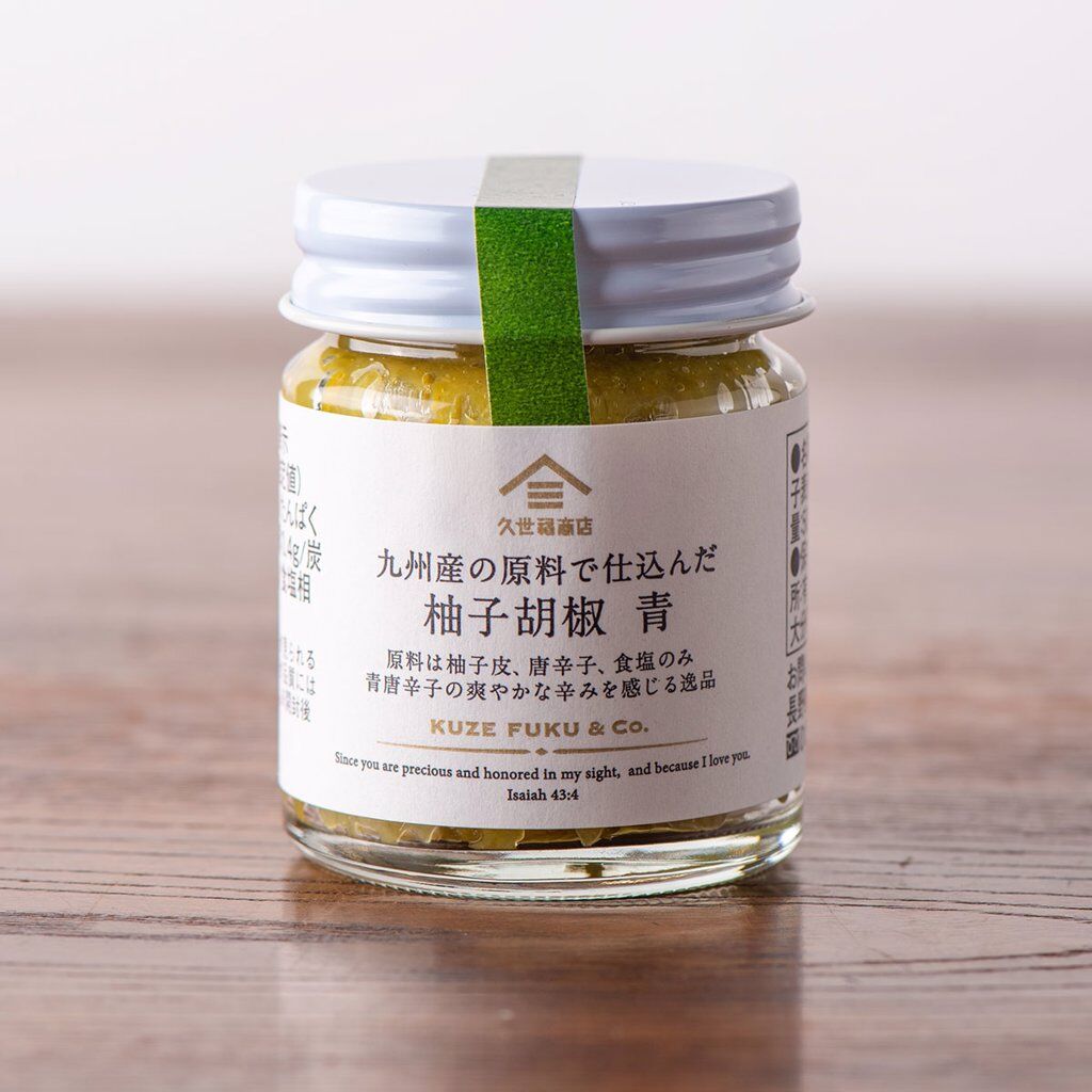 Kuzefuku Shoten Green Yuzu Kosho – 50g