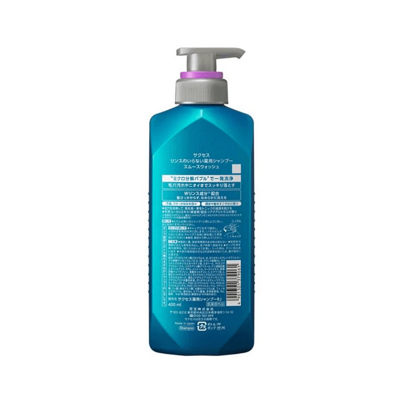 Success Medicated 2-in-1 Shampoo Smooth Wash