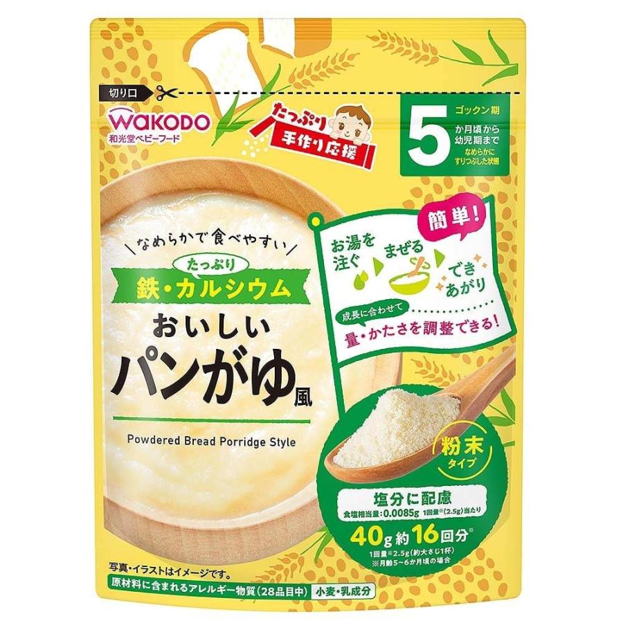 Wakodo Handmade Support Delicious Vegetable Rice Porridge / Bread Porridge Style
