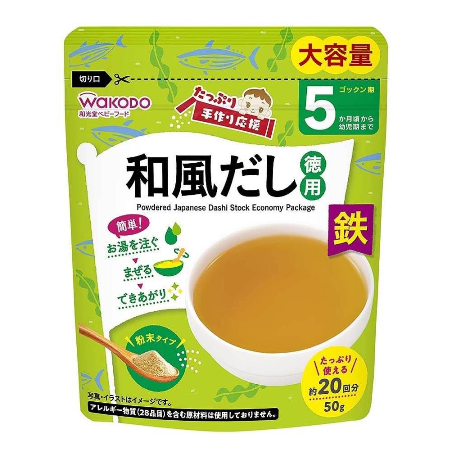 Wakodo Tappuri Tezukuri Ouen Baby Food Mixes – From 5 Months, with Iron