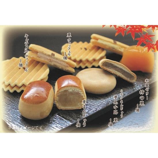 Kyokado Autumn Sweets Assortment
