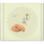 Kyofushimi Kasho Wakou Yumemikoji Milk Manju