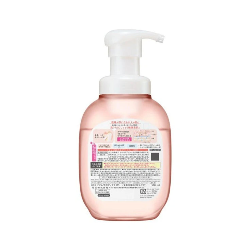 Bioré The Body Foaming Body Wash – Moisture Smooth, Pump 510mL