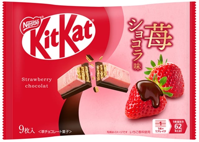 KitKat Strawberry Chocolate