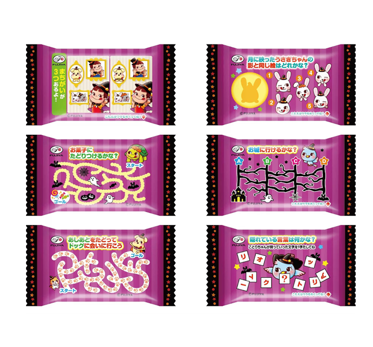 Fujiya Halloween Home Pie – Butter & Pumpkin, 32 Pieces