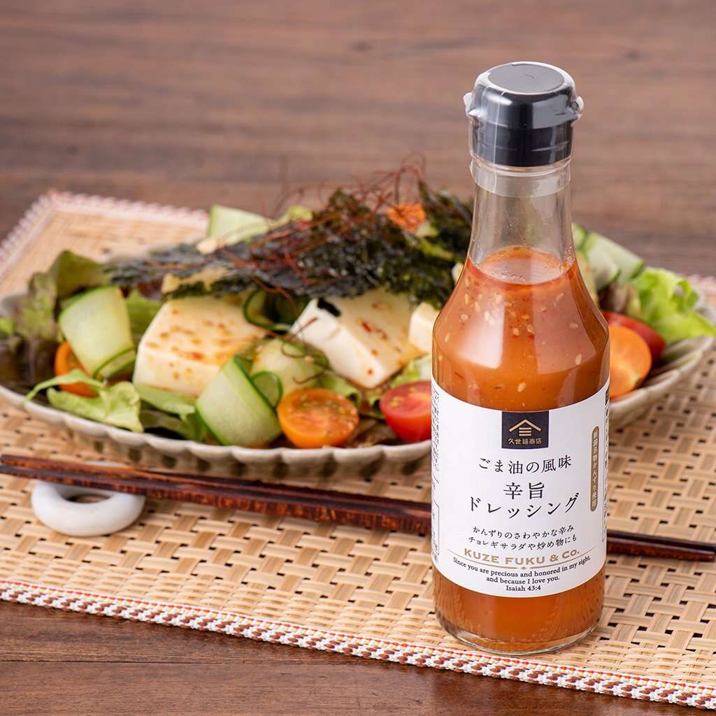 Kuze Fuku & Co. Spicy Sesame Oil Dressing – 200ml