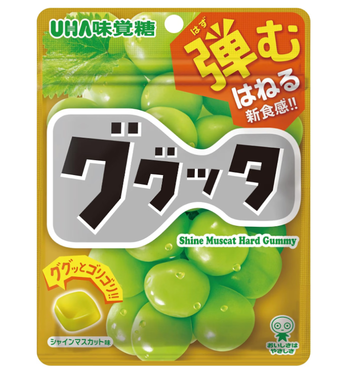 UHA Gugutta Shine Muscat Gummy Candy