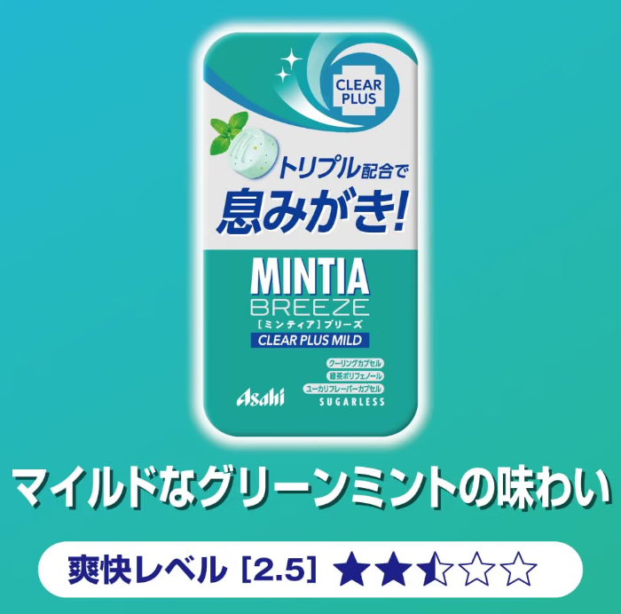 Asahi MINTIA Breeze Clear Plus Mild Green Mint Sugar-Free Tablets – 30 Tablets
