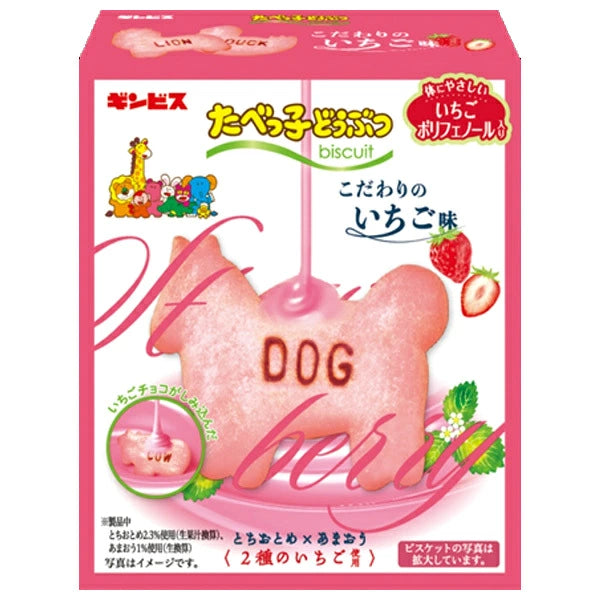 Ginbis Tabekko Dobutsu Premium Strawberry Flavor