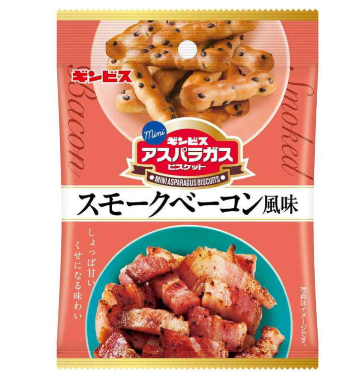 Ginbis Mini Asparagus Smoked Bacon Flavor Biscuits 40g
