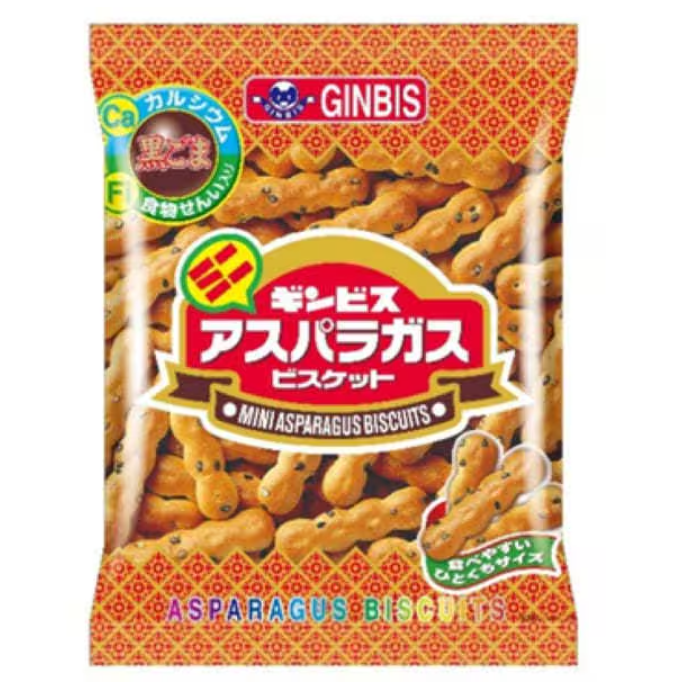 Ginbis Mini Asparagus Biscuits