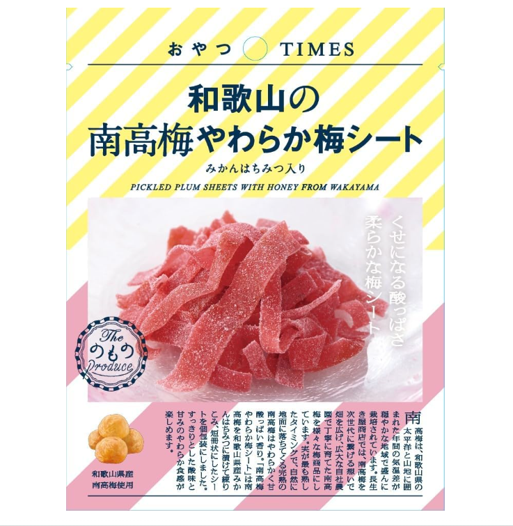 Oyatsu TIMES Wakayama Nanko Plum Soft Sheet
