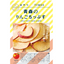 Oyatsu TIMES Aomori Apple Chips