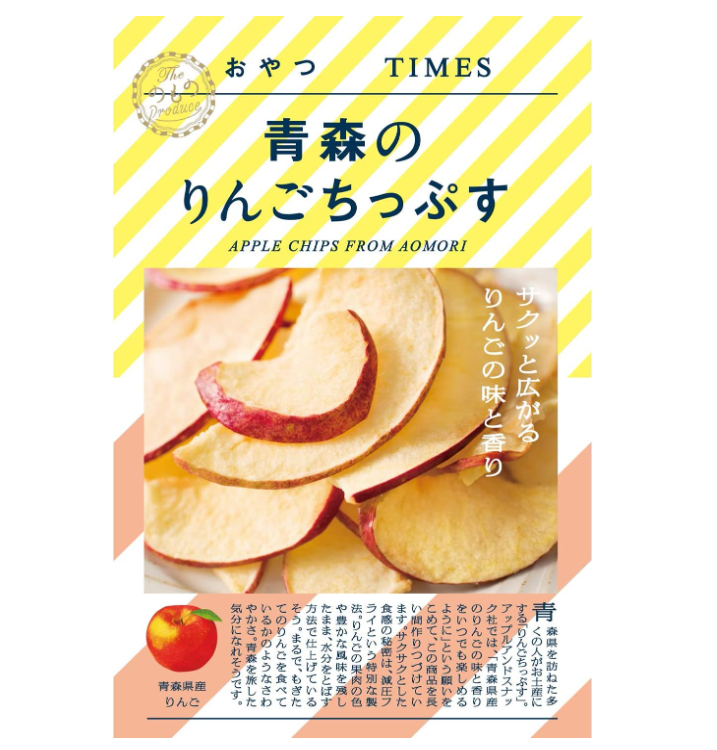 Oyatsu TIMES Aomori Apple Chips