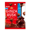 Ginbis Ginza Rusk Chocolate & White Chocolate – Tempting Chocolate 35g / Enchanting White 30g