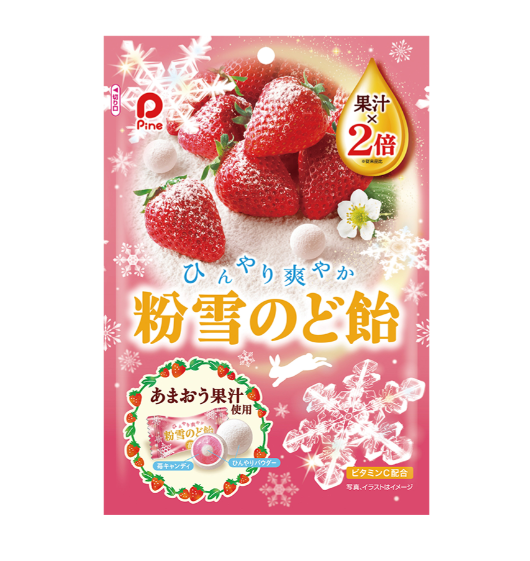 Pine Konayuki Throat Candy – Strawberry