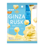 Ginbis Ginza Rusk Chocolate & White Chocolate – Tempting Chocolate 35g / Enchanting White 30g